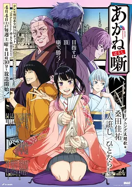 萤火之虫